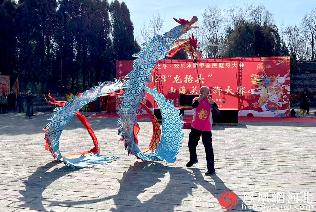 秦皇岛老龙头举行 “龙狮起舞壮山海” 大赛