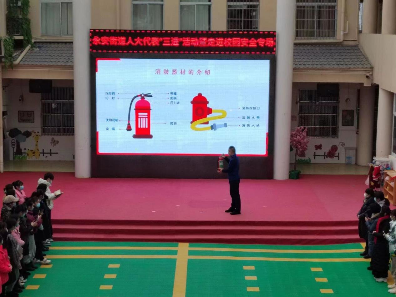 （蓝朋友现场讲解消防器材的使用方法）