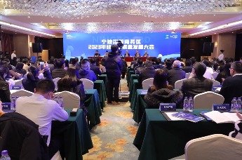 宁波南部商务区2023年经济高质量发展大会成功举办