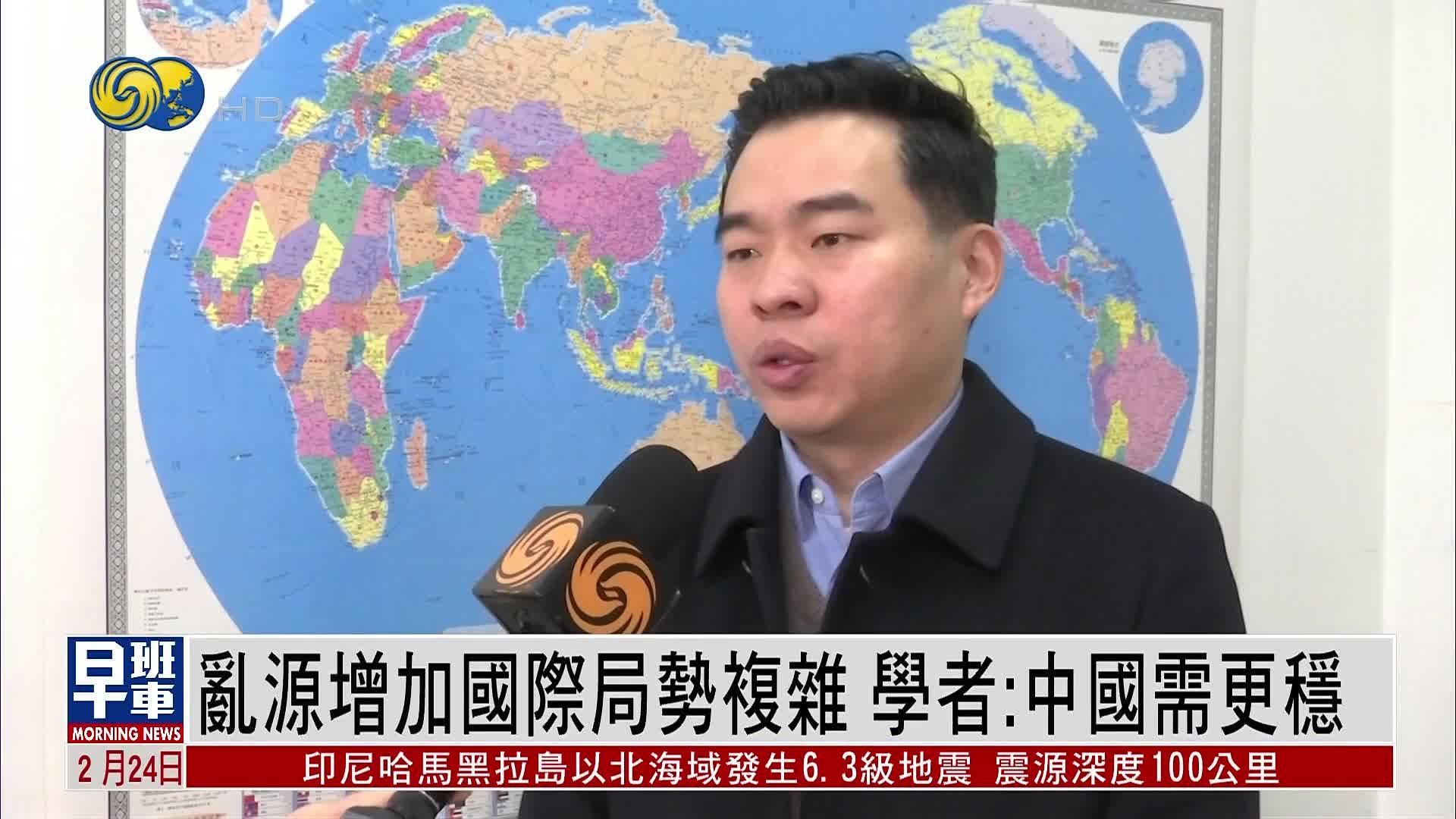 两会前瞻｜乱源增加国际局势复杂 学者：中国需更稳