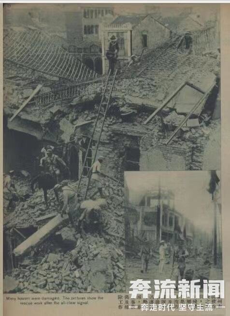 图5:兰州童子军及驻军,不避艰险,协同救护受伤居民。(原图片说明)