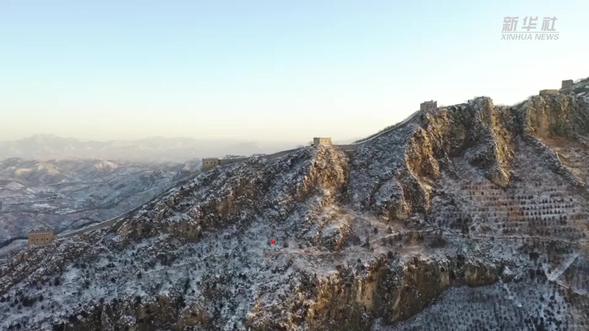 当雄伟长城遇上皑皑白雪——长城展开水墨画卷