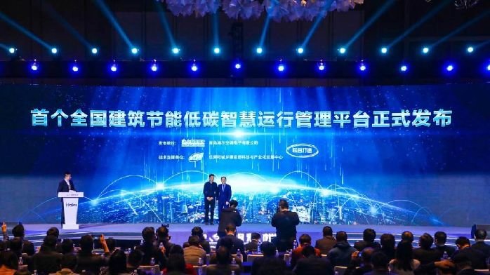 废热、气体膨胀都能发电！海尔智家科技实现“负碳”_凤凰网商业_凤凰网