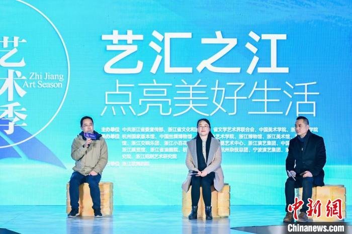 浙江将举行2023之江艺术季历时3个月30余项活动将上演