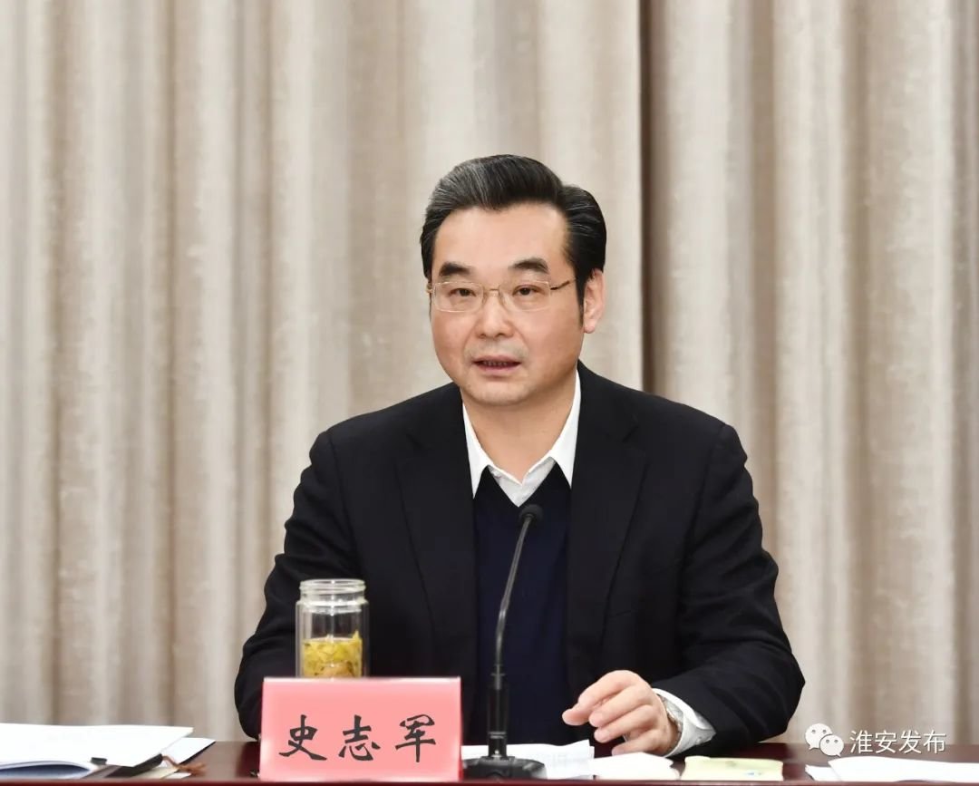 淮安市长史志军:着力打造让人民有自豪感的宜居,韧性,智慧城市凤凰网