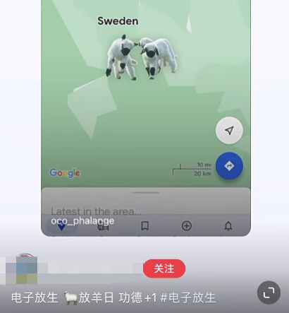做电子放生、拜赛博财神 开GPS捉迷藏的年轻人 怎么爱上赛博朋克？