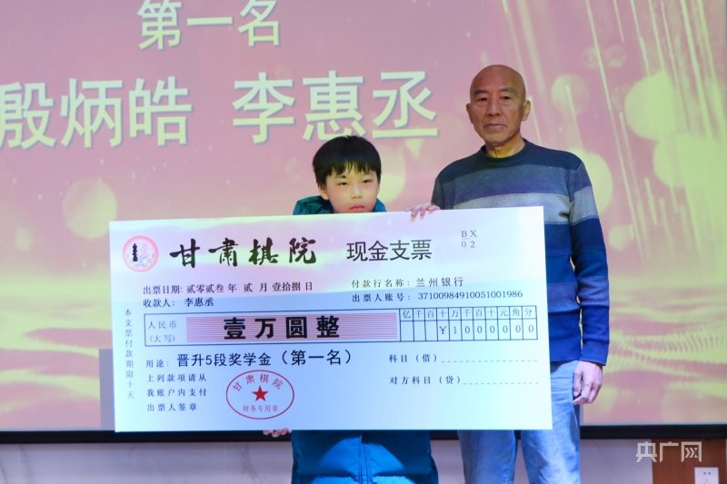 甘肃棋院顾问、原围棋国手、职业四段棋手杭承义为学员颁奖（央广网发 甘肃棋院 供图）