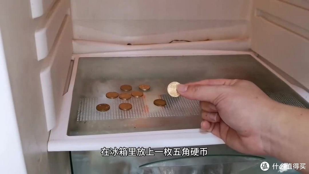 出远门的时候,切记在冰箱里面放一枚硬币,不是迷信,有科学依据