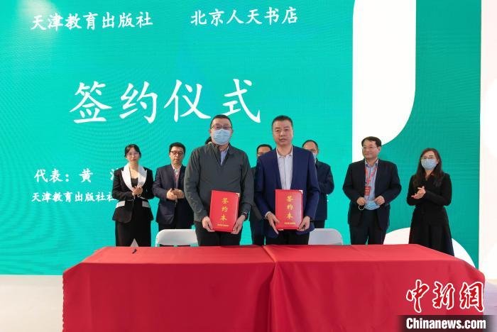 中老经典著作互译项目首批成果新书发布会签约仪式现场图。 王在御 摄