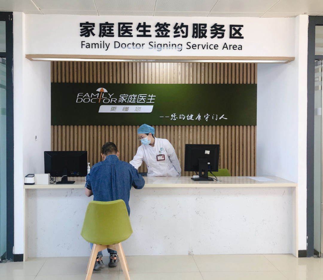 甘肃：2025年老年人家庭医生签约率超75%