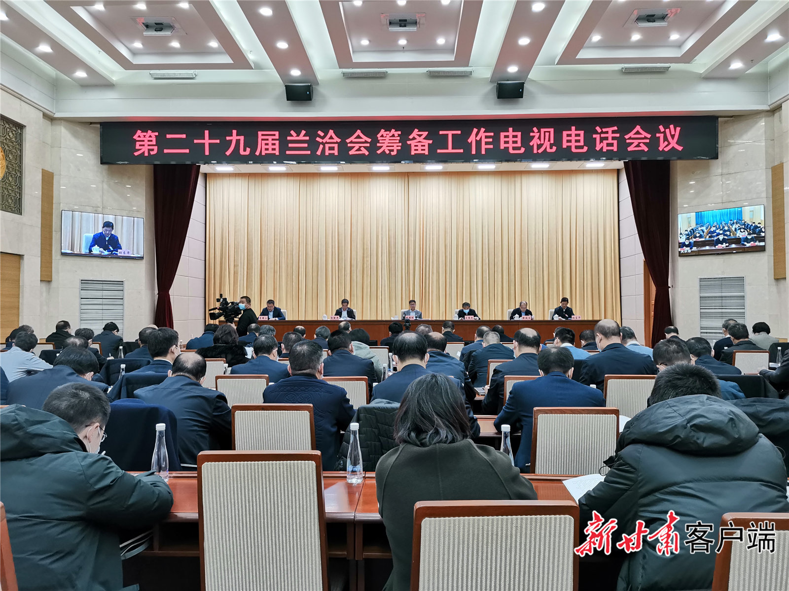 会议现场 新甘肃&middot;甘肃日报记者 蔡文正 摄