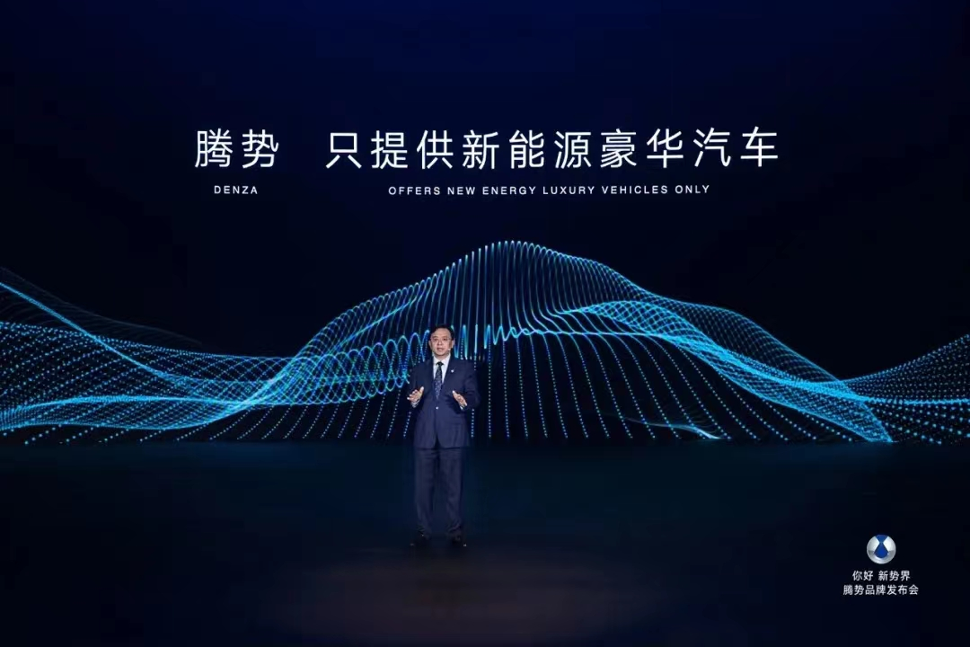 图 / 比亚迪官方微信号