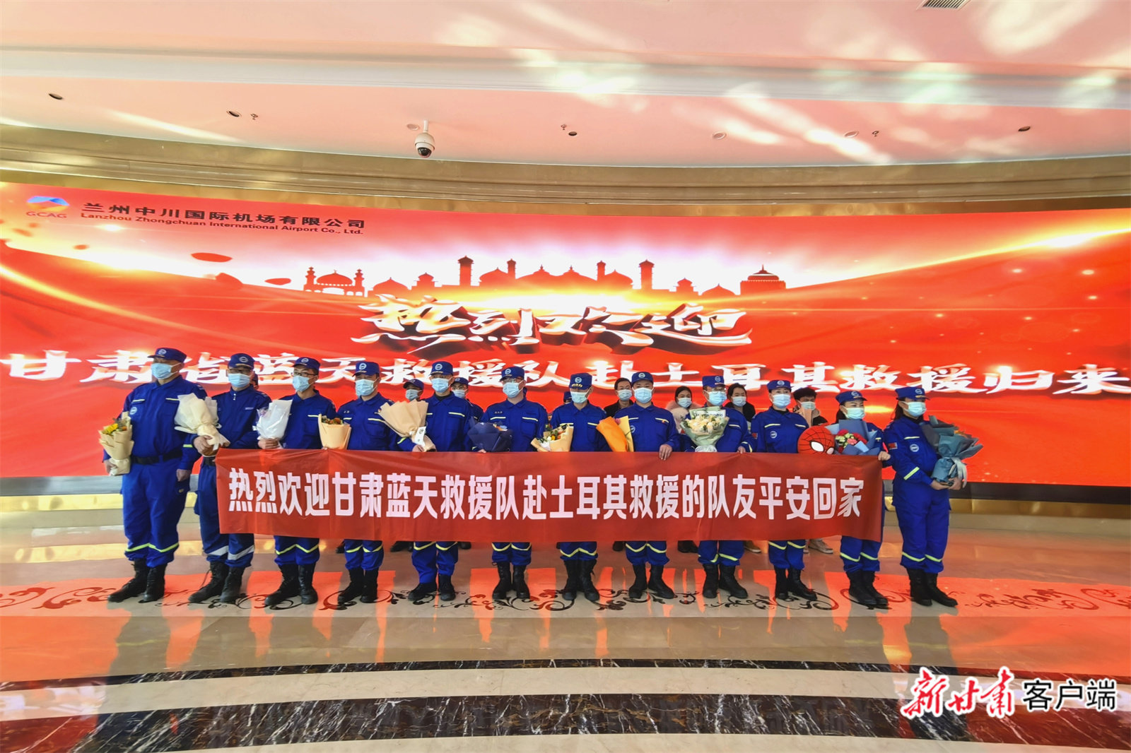 欢迎英雄回家！甘肃首批驰援土耳其“蓝天勇士”凯旋