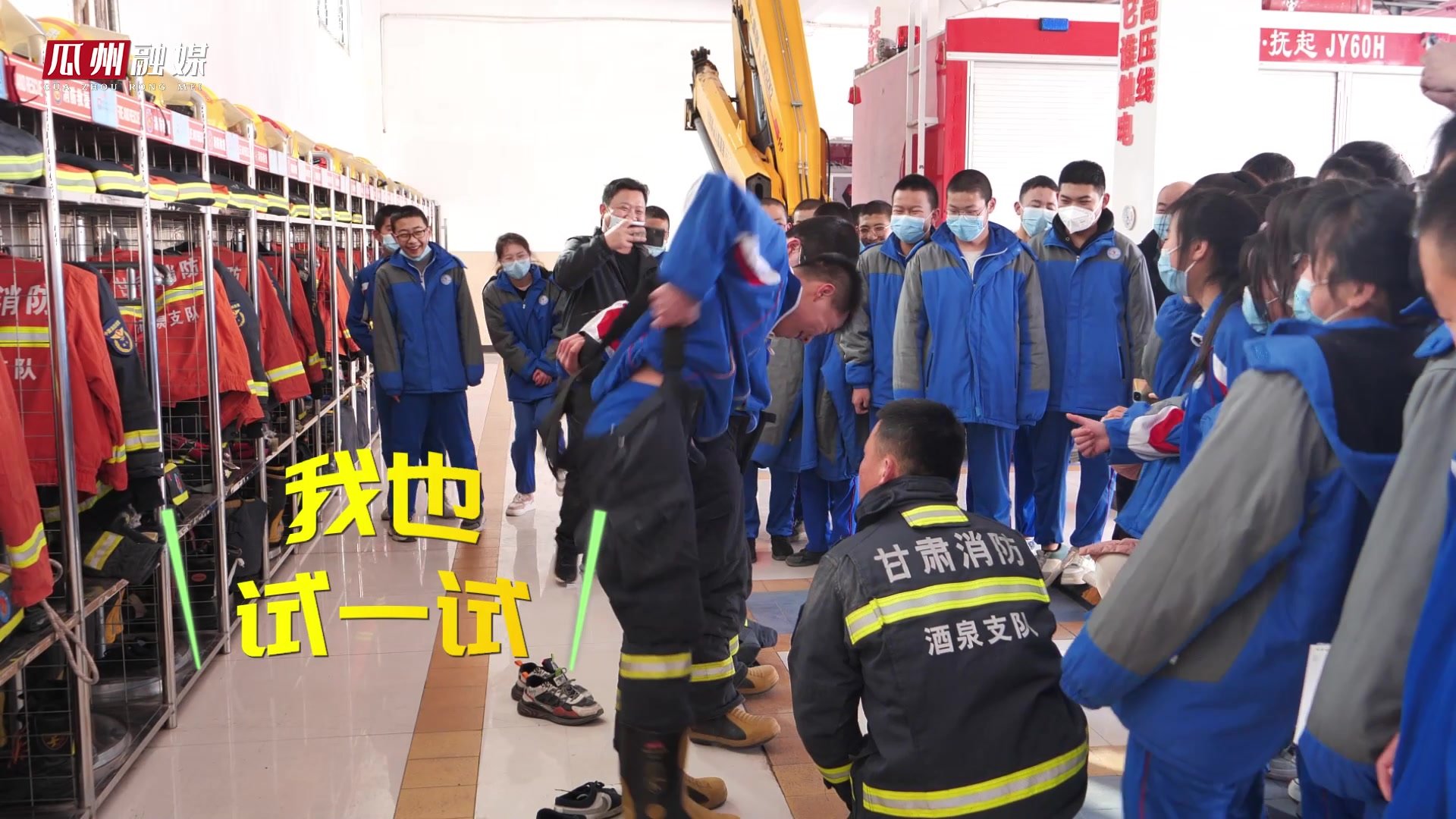 开学第一课“蓝朋友”手把手教学 瓜州娃解锁新技能