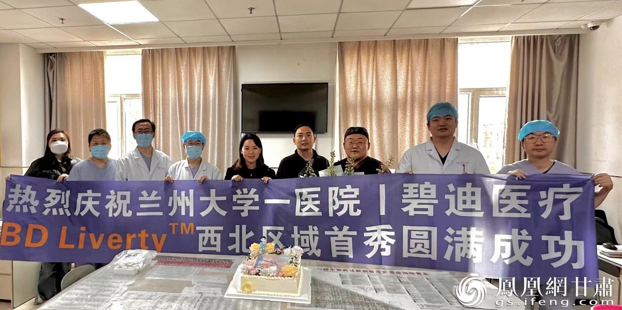 兰州大学第一医院介入医学科李雷医生团队成功打造“TIPS”治疗肝硬化门脉高压症的品牌 兰大一院供图