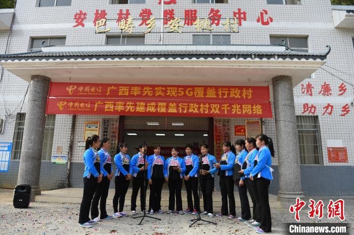 图为村民用歌声表达开通5G的心情。 黄祯光 摄