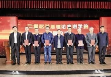 二道区为首批专家颁发聘书。