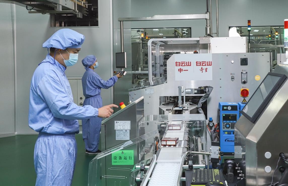 紧紧抓住国家对中医药发展高度重视的重大机遇,全力推动中药现代化