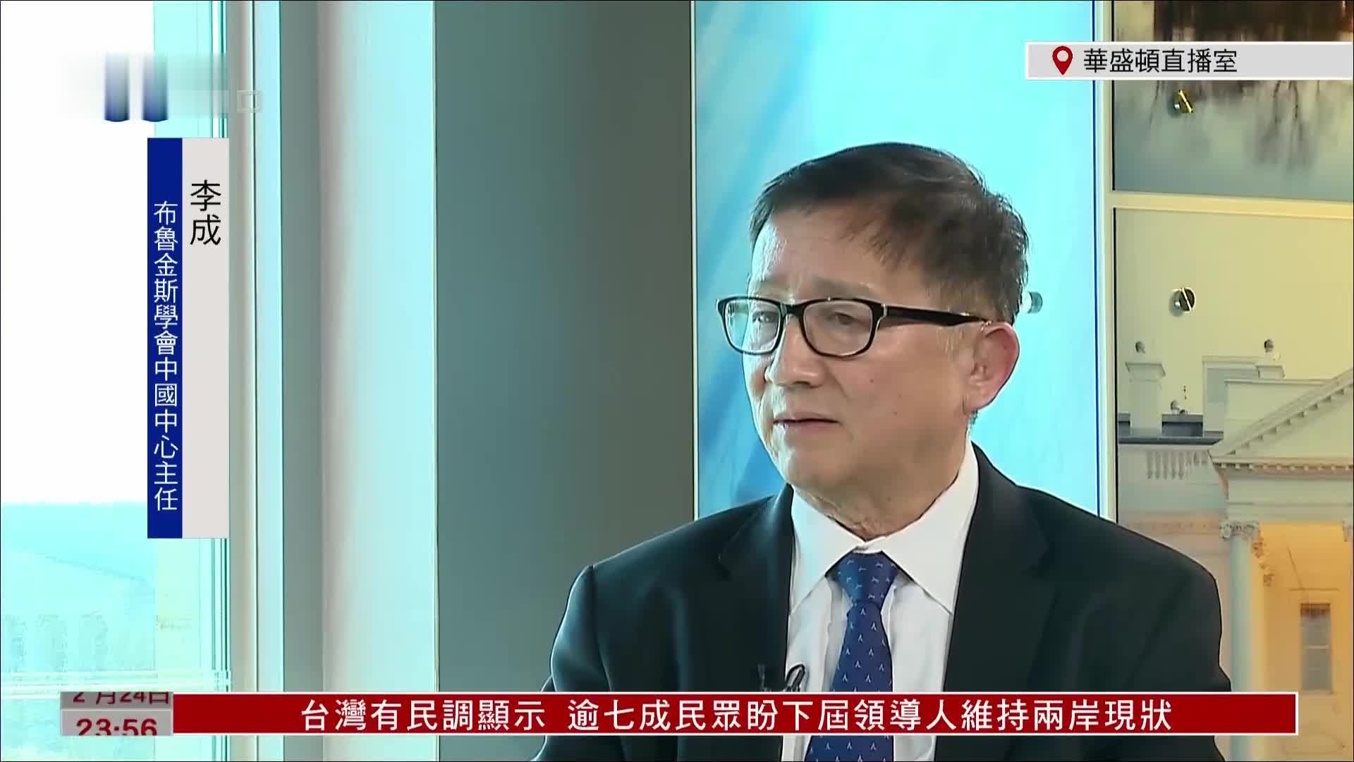 李成：美国不断介入 俄乌战局一年之际仍在升级_凤凰网视频_凤凰网