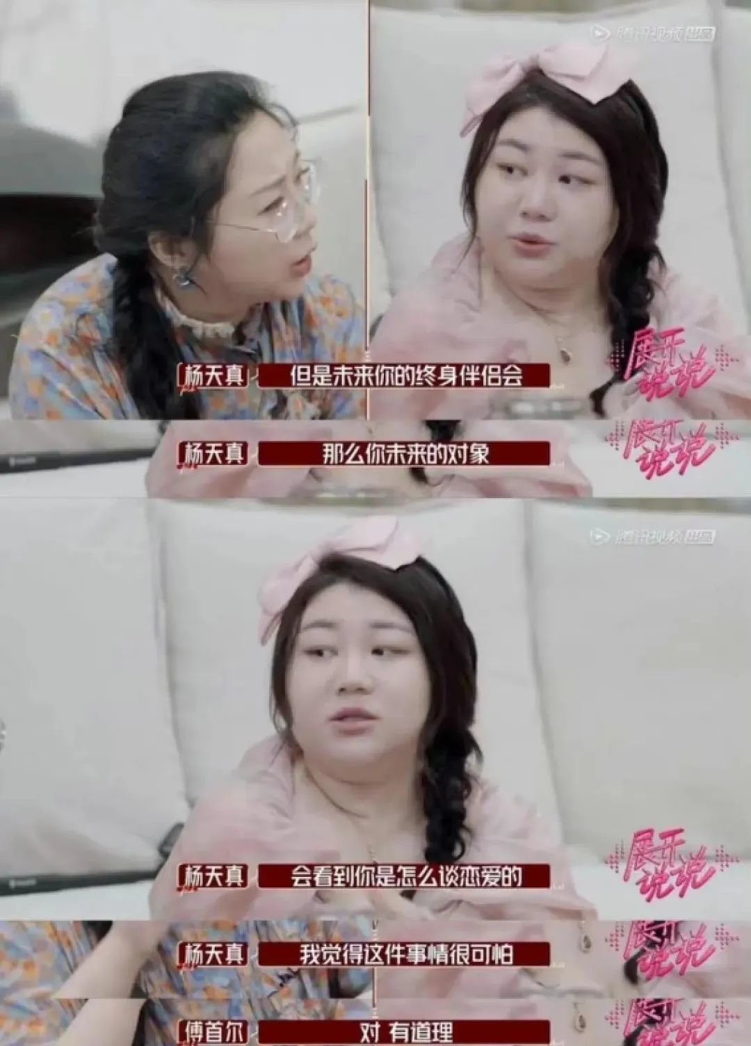 歡樂內蒙行- 台灣光華雜誌, image size:1080x1503