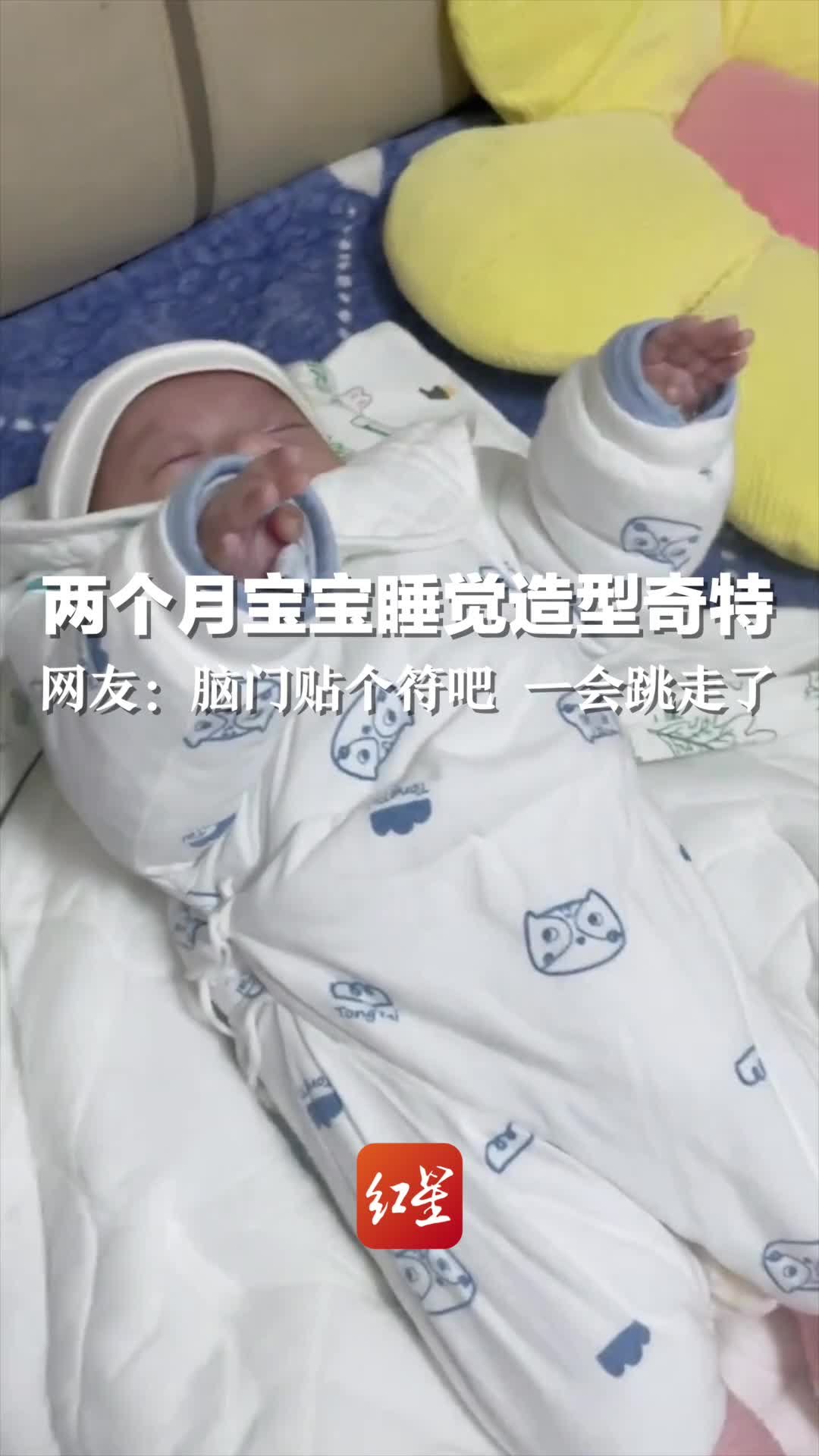 两个月大的婴儿在洗澡时哭泣图片下载 - 觅知网