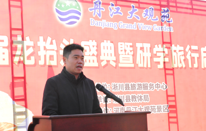 县福森志远学校副校长李红晓就开展春季研学讲话