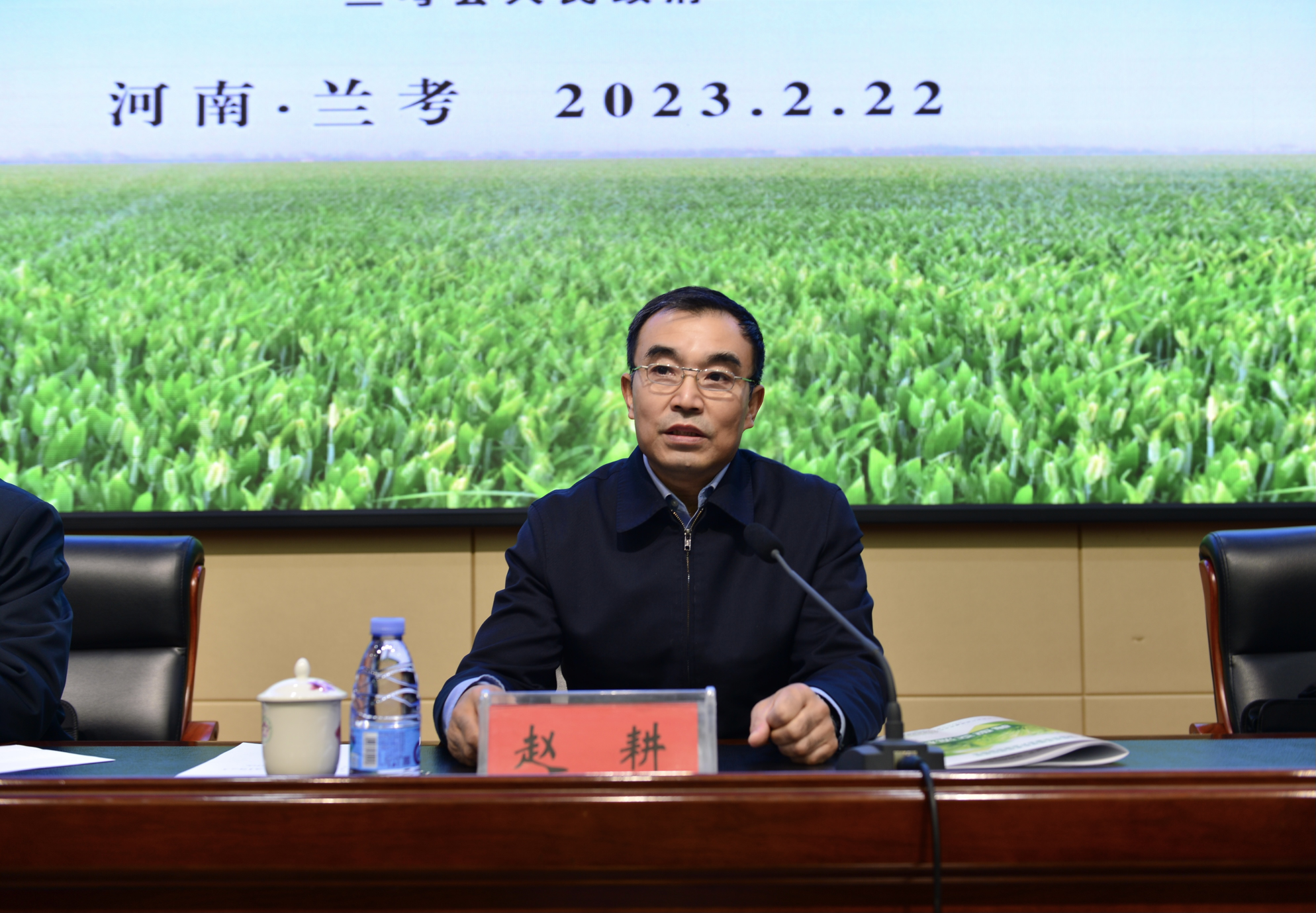 河南省全國綠色食品原料基地暨綠色優質農產品建設推進會在蘭考縣召開