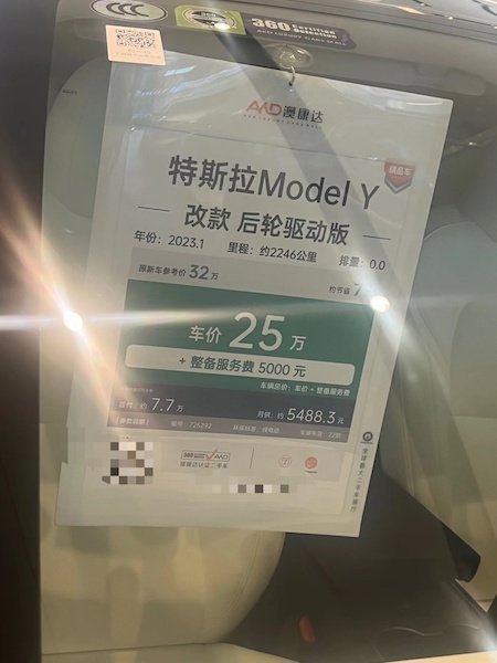 车商不收特斯拉 新车一个月亏7万:新能源二手车都不受待见 厂商频降价