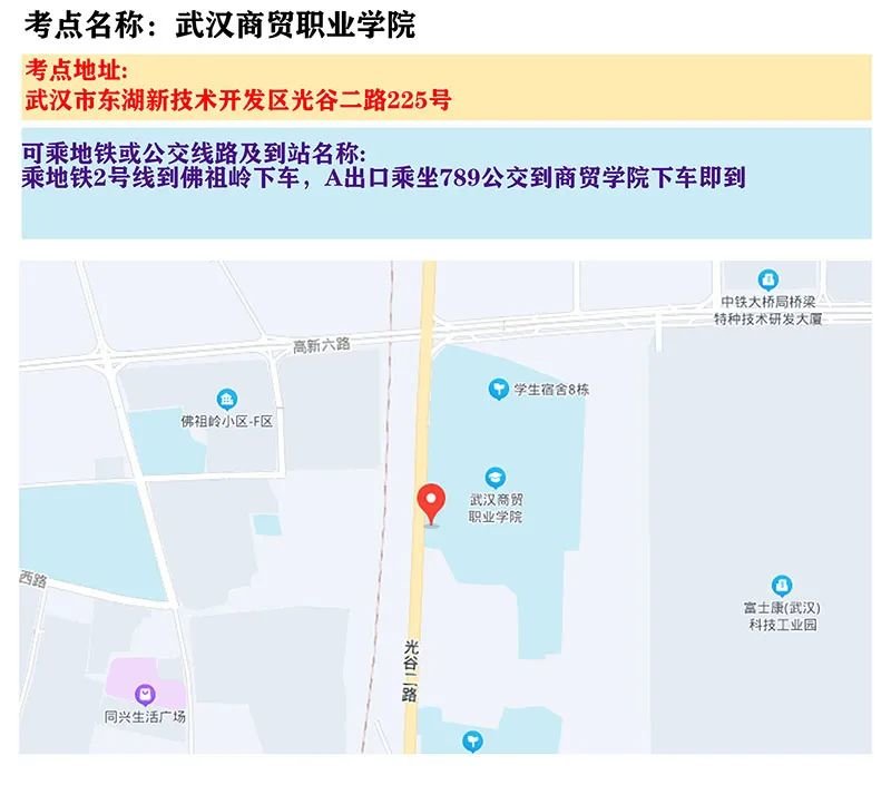 事关公务员省考 武汉考区考点地图来了凤凰网湖北_凤凰网
