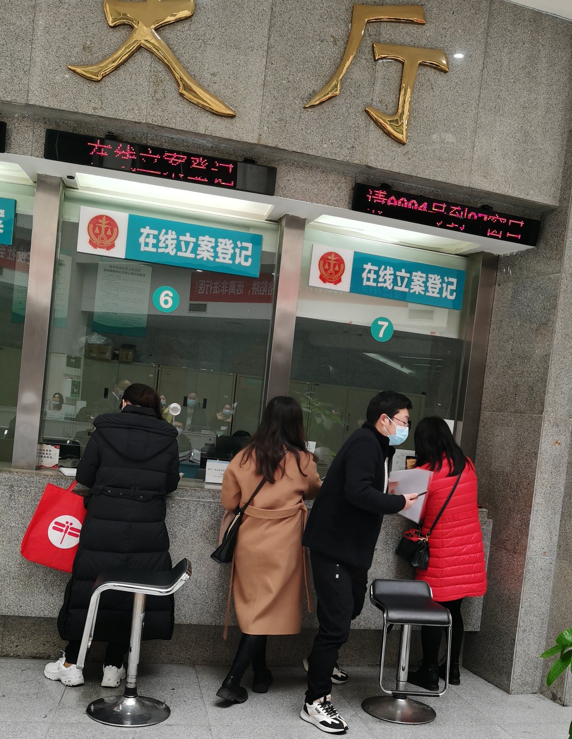 上午9时58分,叫号才到第4位