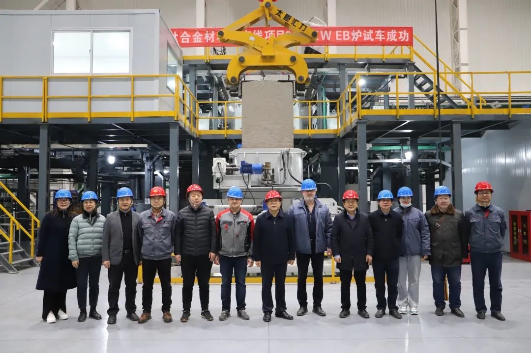 经开区企业快讯｜西部材料3150KWEB炉试车成功