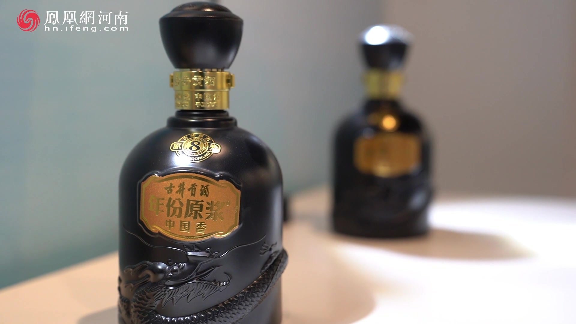 凤凰网河南走进古井贡酒,探寻中华白酒文化_凤凰网视频_凤凰网