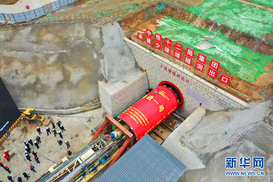 2月18日，引汉济渭二期工程“首台”盾构机在陕西西安始发。