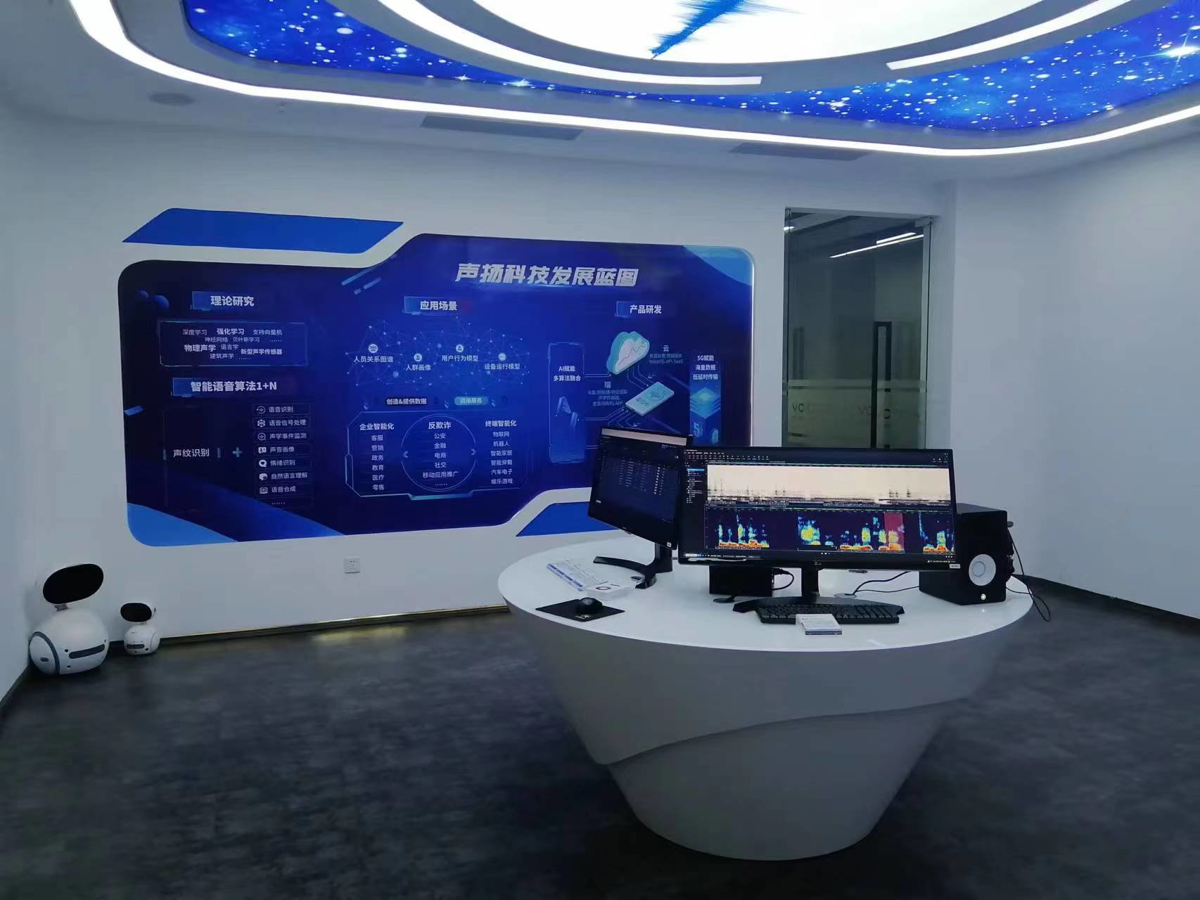 听音识人！AI语音赋能智慧“声”活:市北区引进AI声纹识别新锐企业