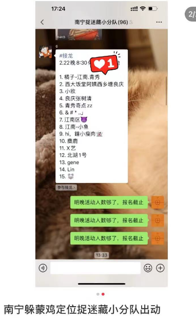 做电子放生、拜赛博财神 开GPS捉迷藏的年轻人 怎么爱上赛博朋克？