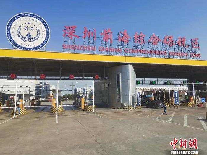 图为深圳前海综合保税区。 中新财经记者 谢艺观 摄