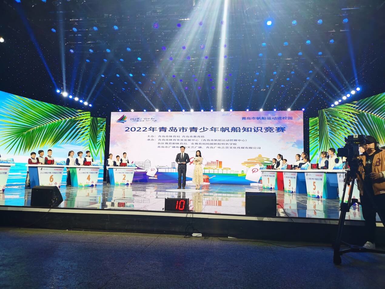 市北区中小学帆船运动普及喜结硕果