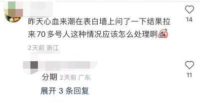 做电子放生、拜赛博财神 开GPS捉迷藏的年轻人 怎么爱上赛博朋克？