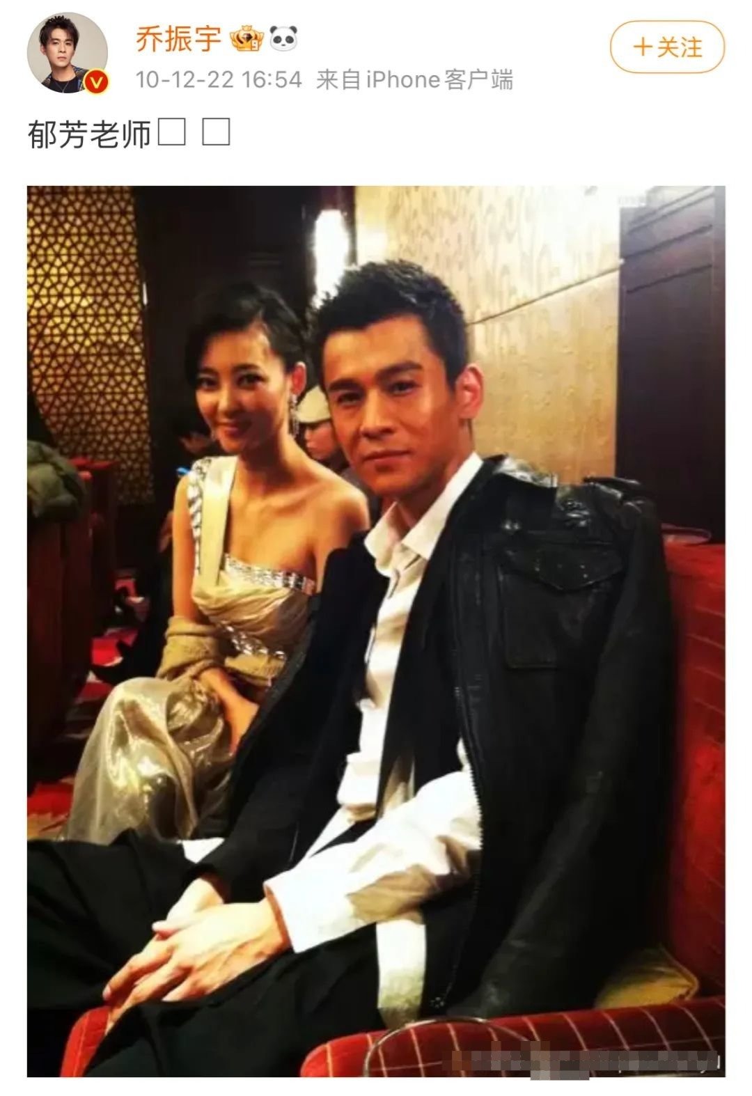 ▲乔振宇2010年底的微博还在和王丽坤互动,之后就没有了。