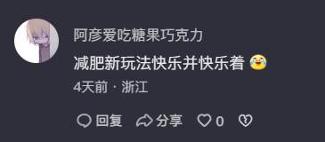 做电子放生、拜赛博财神 开GPS捉迷藏的年轻人 怎么爱上赛博朋克？