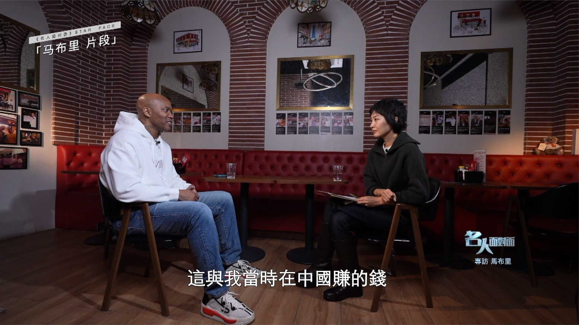 马布里谈拒绝NBA邀请留在中国打篮球：我在这里找回了内心的平静