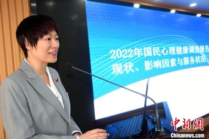发布会上，中科院心理所陈祉妍教授作主题报告。　<a target='_blank' href='/'>中新社</a>记者 孙自法 摄
