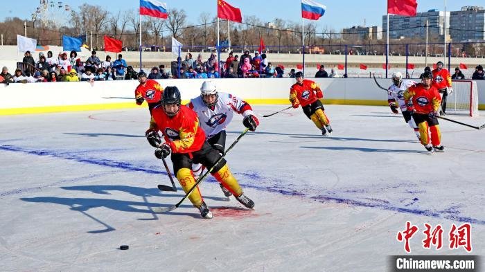 2023中俄界江黑龙江国际冰球友谊赛开赛