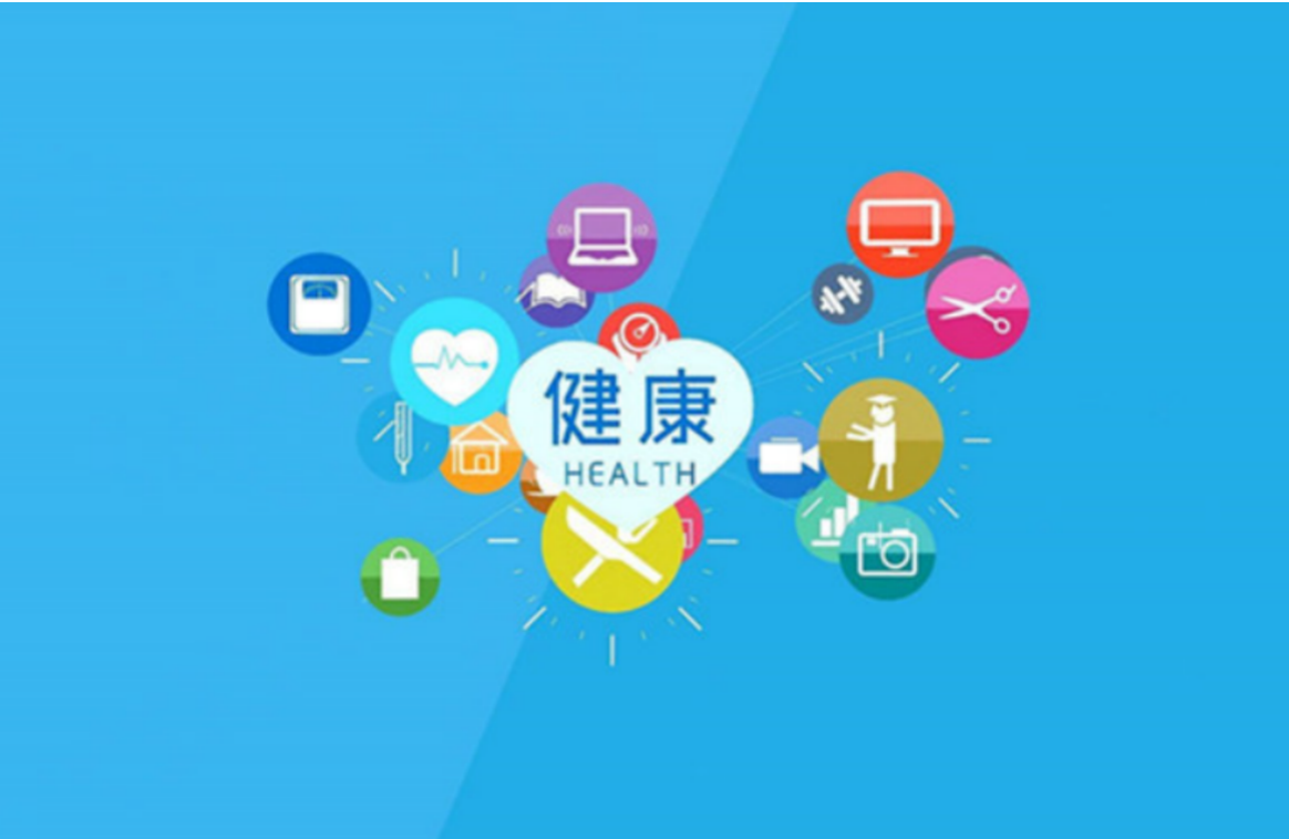 关彦斌解析大健康领域:需求增加,政策赋能,未来可期凤凰网山东_凤凰网