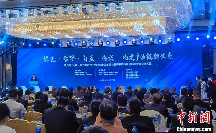 陕西新能源汽车驶出“加速度”智造创新提速产业升级