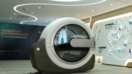高压氧疗需选高端氧舱,O2arK“时光轮”匠心智造_凤凰网