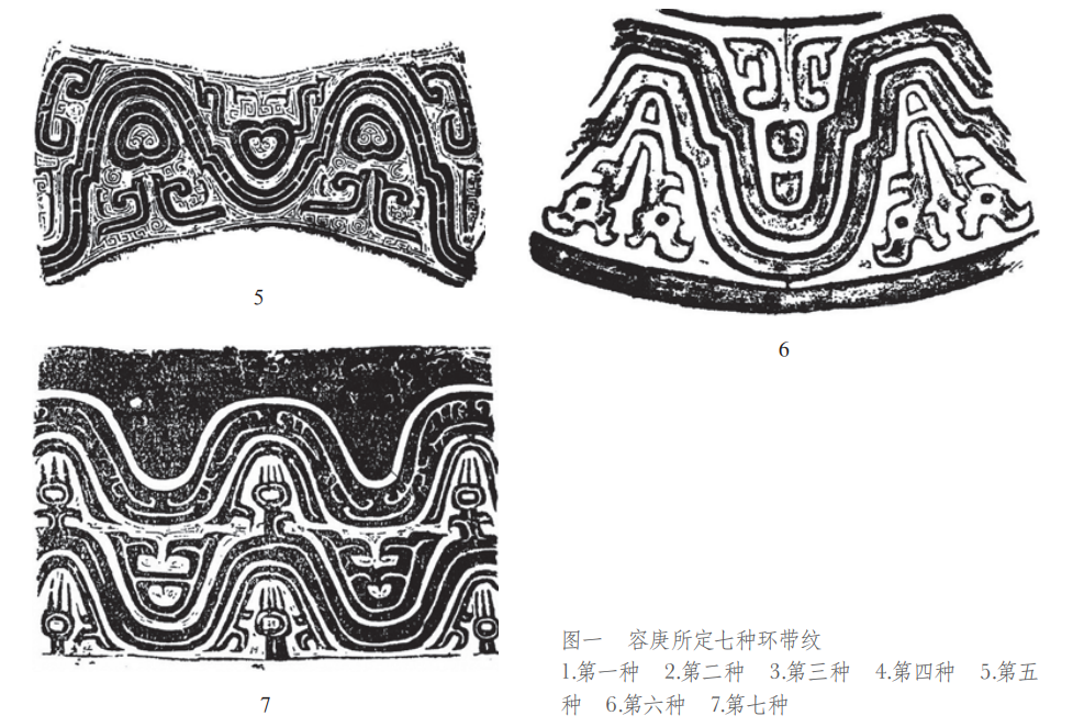 纹饰考古| 山纹考—商周青铜器纹饰分类和演变_十愿网