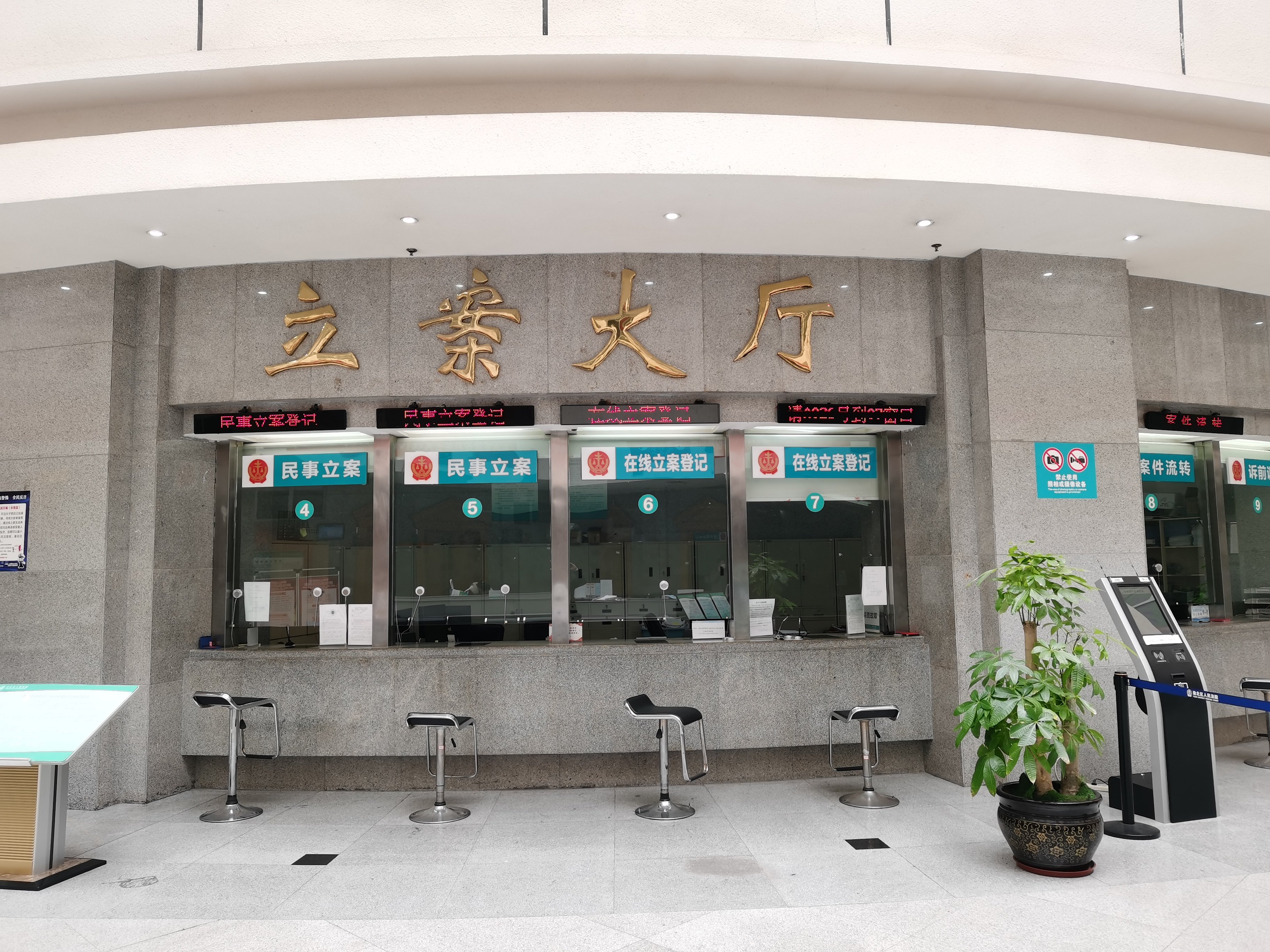 上午11时55分,立案窗口的工作人员收工,这时也才叫到26号