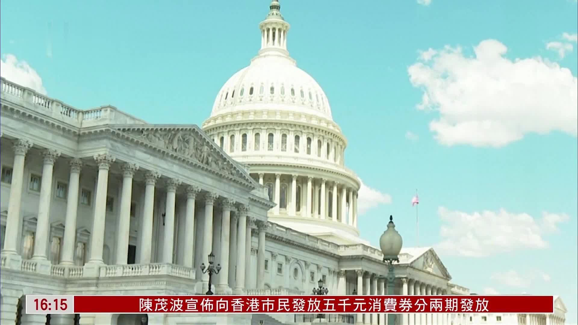 专家:地缘政治力量正在威胁和削弱美元地位_凤凰网视频_凤凰网