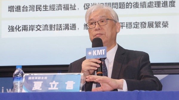 夏立言:访陆行完全没谈及2024选举_凤凰网